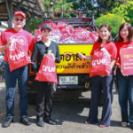 ทรู จับมือ “บุ๋ม ปนัดดา” ลุยน้ำท่วมบางน้ำเปรี้ยว ส่งถุงกำลังใจฟื้นฟูชุมชน พร้อมตรึงเครือข่ายสื่อสารไม่ให้สะดุด