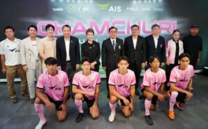 AIS ผนึก จุฬาฯ หนุนทัพ “จามจุรี ยูไนเต็ด” ลุยไทยลีก 3 ปั้นโมเดลพัฒนาระบบนิเวศกีฬาครบวงจร