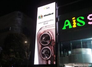 AIS เปิดแคมเปญ “ให้ E-Waste ได้ตายดี” ดักทาง Fast Tech ยึดสยามรับ International E-Waste Day 2026