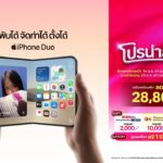 ทรู-ดีแทค 5G พร้อมให้ลูกค้าสั่งจอง iPhone Duo ล่วงหน้า