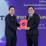 เยาวชนไทยสร้างชื่อเวทีโลก คว้า 14 เหรียญ WorldSkills Shanghai 2026 ฟอร์ติเน็ตหนุนยกระดับทักษะแรงงานยุคดิจิทัล