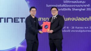 เยาวชนไทยสร้างชื่อเวทีโลก คว้า 14 เหรียญ WorldSkills Shanghai 2026 ฟอร์ติเน็ตหนุนยกระดับทักษะแรงงานยุคดิจิทัล