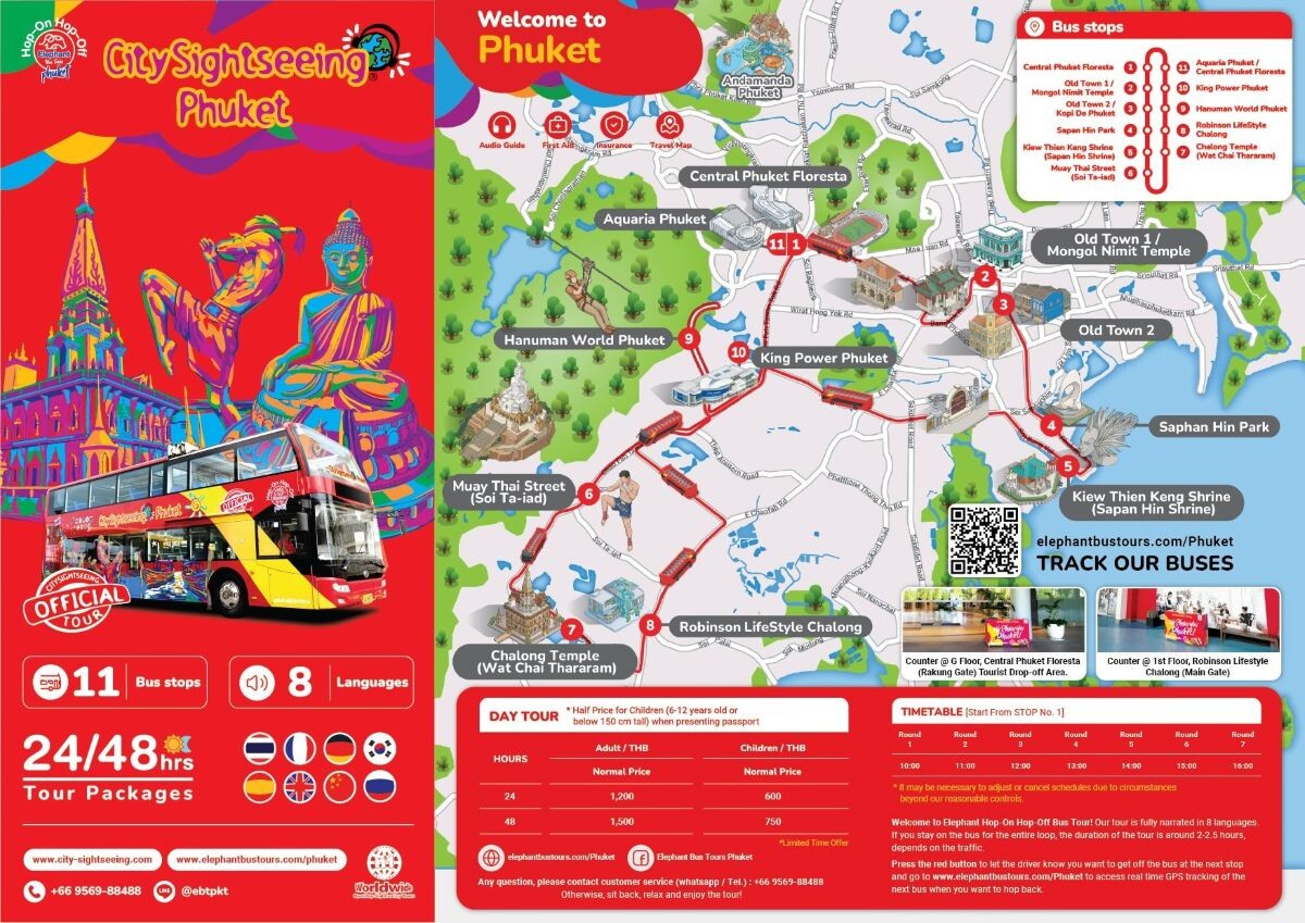 ภูเก็ตเปิดตัว City Sightseeing รถบัสสองชั้น Hop-On Hop-Off 11 จุด หนุนกระจายรายได้สู่ชุมชน ดีเดย์ 20 ต.ค. นี้