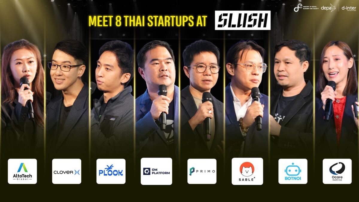 ดีอี-ดีป้า ดัน 8 สตาร์ทอัพไทยลุยเวทีโลก Slush 2026 ปักหมุดฟินแลนด์เชื่อมทุนและพันธมิตรระดับสากล