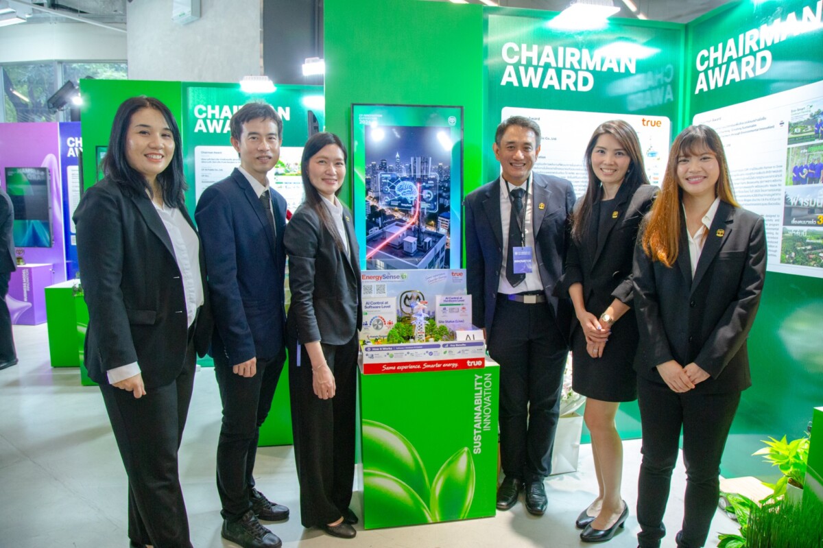 เจาะลึก 4 นวัตกรรมทรู คว้ารางวัลสูงสุด Chairman Award เวที CP Innovation Exposition 2026 เปลี่ยนโจทย์ธุรกิจสู่โซลูชันยกระดับคุณภาพชีวิต