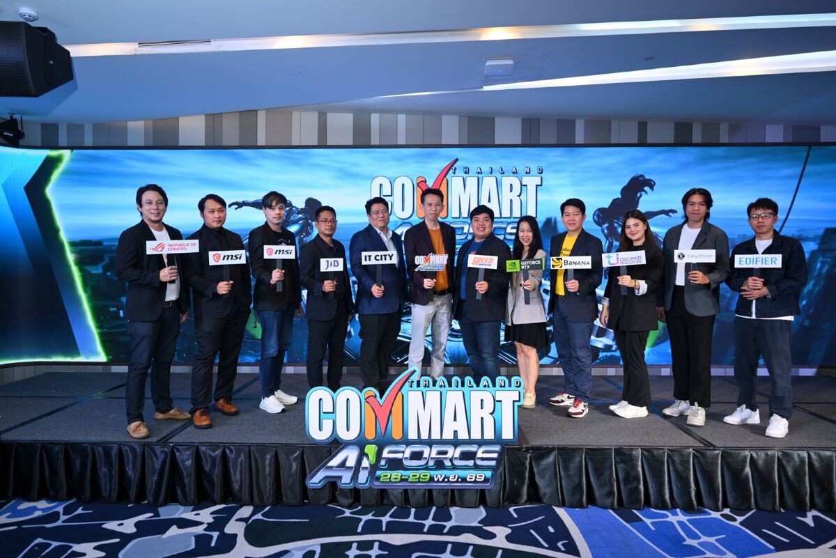 เออาร์ไอพี ผนึก เอ็นวิเดีย เปิดฉาก COMMART AIFORCE ชูชิป RTX Spark เขย่าตลาดไอทีส่งท้ายปี 2569 ขนทัพเทคโนโลยีชนโปรแรง 26-29 พ.ย. นี้ ที่ไบเทค บางนา