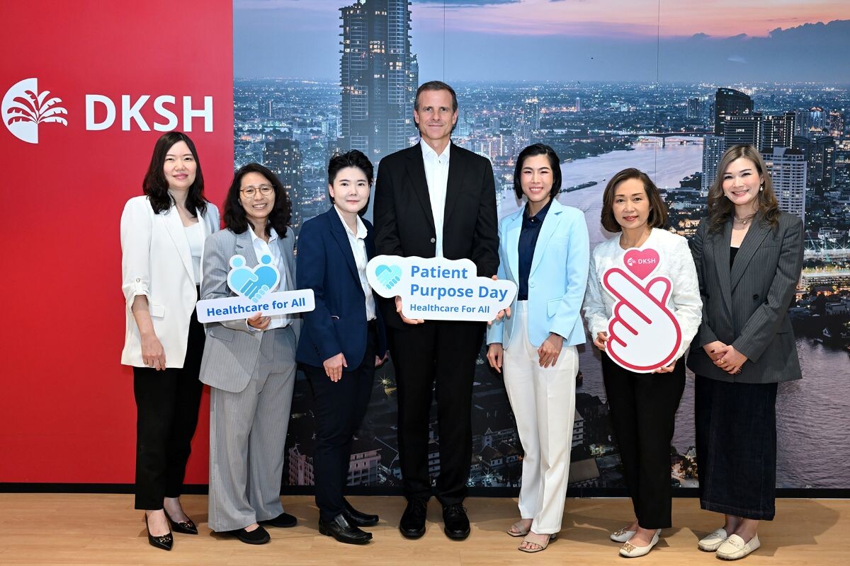 DKSH ชูแคมเปญ Patient Purpose Day 2026 รับมือ 3 โรคคุกคามสุขภาพผู้หญิงวัยทำงาน