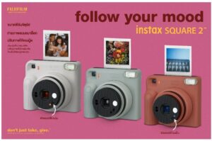 ฟูจิฟิล์ม เปิดตัว instax SQUARE 2 กล้องอินสแตนท์รุ่นใหม่ ดึงฟังก์ชัน Mood Filter ชูโทนภาพอนาล็อก พร้อมวางขาย 28 ต.ค. นี้