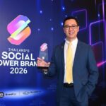 กรุงศรี ออโต้ ตอกย้ำเบอร์ 1 สินเชื่อยานยนต์บนโซเชียล คว้า Thailand’s Social Power Brand 2026 สองปีซ้อน กางกลยุทธ์ 3C มัดใจผู้ใช้รถยุคดิจิทัล