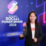 ไปรษณีย์ไทย คว้าเบอร์ 1 ขนส่งพัสดุชิ้นเล็ก คว้ารางวัล 2026 Thailand’s Social Power Brand จาก Mandala AI และ BrandAge ตอกย้ำแบรนด์ที่ผู้บริโภคไว้วางใจ