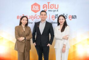 ผ่าแผน 3 แม่ทัพ GEN 2 “ดูโฮม” ทรานส์ฟอร์มธุรกิจครอบครัวสู่มืออาชีพ ปักหมุด Solution Provider เรื่องบ้านครบวงจร