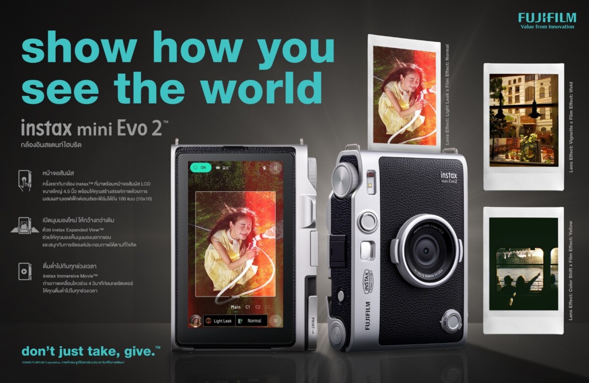 ฟูจิฟิล์ม เปิดตัว ‘instax mini Evo 2’ ยกระดับกล้องไฮบริด ใส่จอสัมผัสครั้งแรก คมชัด 13 ล้านพิกเซล เคาะราคา 9,690 บาท