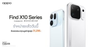OPPO เปิดตัว Find X10 Series กล้อง 200MP ร่วมกับ Hasselblad พร้อมชิป 2nm เริ่มต้น 43,999 บาท