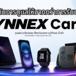 SYNNEX เปิดตัว “SYNNEX Care+” บริการประกันอุปกรณ์ไอที ชูจุดเด่นเคลมถึงบ้าน เริ่มต้น 159 บาท/ปี