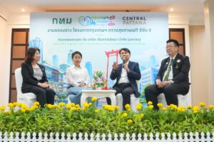 เซ็นทรัลพัฒนา ผนึก กทม. เปิดพื้นที่ 10 ศูนย์การค้า บริการตรวจสุขภาพฟรี ซีซัน 2 ครอบคลุม 3 ช่วงวัย