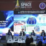 GISTDA ผนึกผู้เชี่ยวชาญระดับโลกบนเวที Thailand Space Expo 2026 ดันเทคโนโลยีอวกาศและข้อมูลภูมิสารสนเทศ ปลดล็อกมูลค่าเศรษฐกิจและการค้า