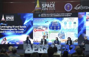 GISTDA ผนึกผู้เชี่ยวชาญระดับโลกบนเวที Thailand Space Expo 2026 ดันเทคโนโลยีอวกาศและข้อมูลภูมิสารสนเทศ ปลดล็อกมูลค่าเศรษฐกิจและการค้า