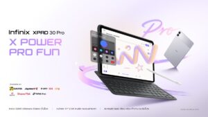 Infinix บุกตลาดแท็บเล็ตไทย เปิดตัว “Infinix XPAD 30 Pro” จอ 2.5K อัดฟีเจอร์ AI ครบเครื่อง ตอบโจทย์ทำงาน-บันเทิงในราคา 9,499 บาท