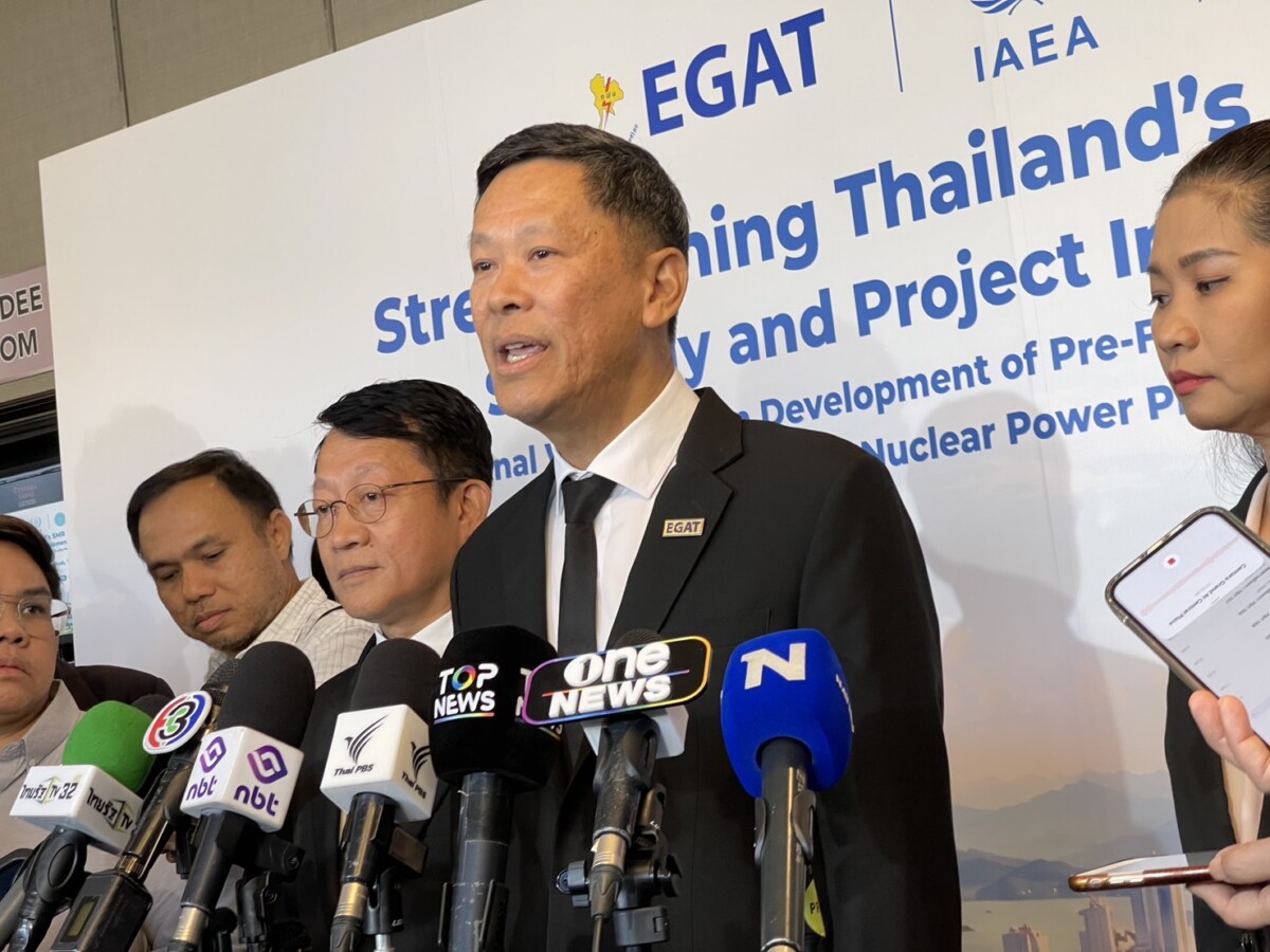 กฟผ. ผนึก IAEA ปูทางโรงไฟฟ้า SMR 9,000 เมกะวัตต์ รับแผน PDP2026