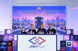 รฟม. ฉลอง 10 ปี สายสีม่วง ลุยกลยุทธ์ 3 ปี อัปเกรดบริการ EV ครบวงจร
